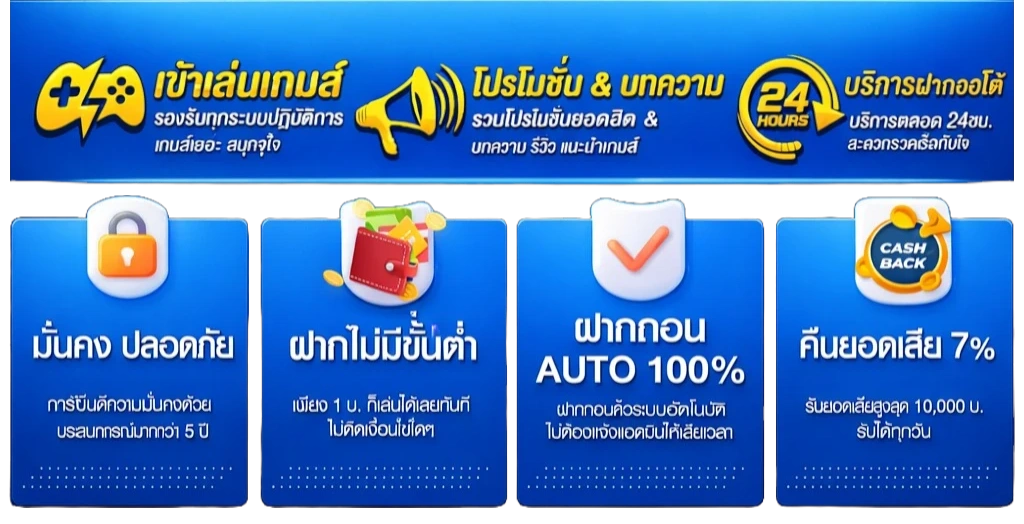 WIN369
