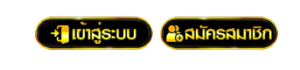 WIN369